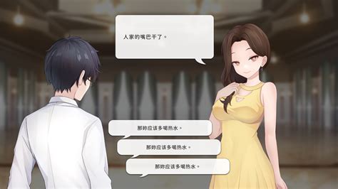 the不法侵入 amor|【ACT/全动态/汉化】THE不法侵入 正式完整版【新作/PC/1.3G】。